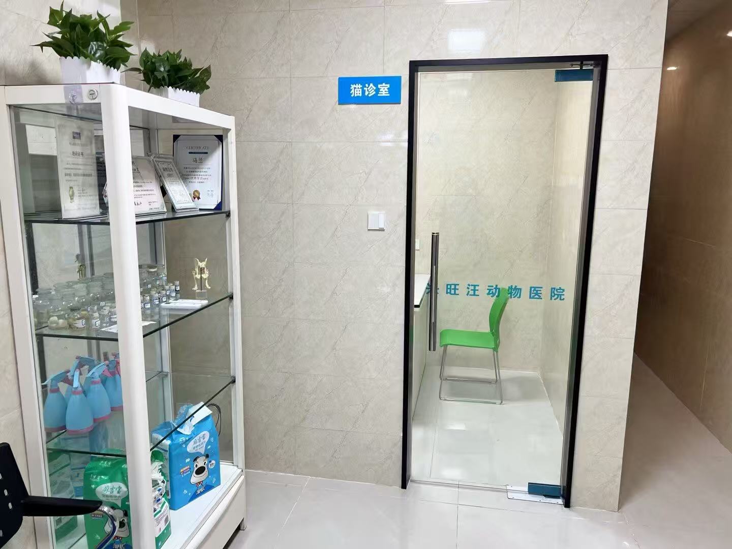 绵阳宠物